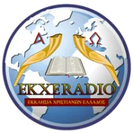 โลโก้ Εκκλησία Χριστιανών Ελλάδος