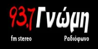 Logo di Γνώμη 93.7