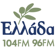 Ελλάδα 104 로고