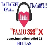 Logo di Ράδιο 322X