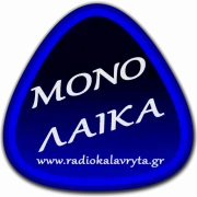 Καλάβρυτα logosu
