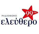 Logo di Ελεύθερο Ραδιόφωνο 99