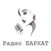 Logo von БАРХАТ