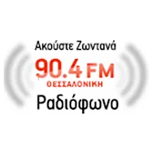 Logo 90.4 Αριστερά στα FM