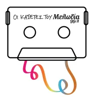 Μελωδία Κασέτες logo