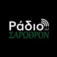 Σάρωθρον logosu