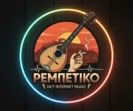 Logo ΡΕΜΠΕΤΙΚΟ
