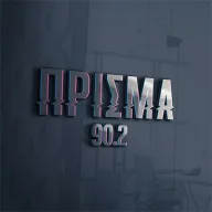 Logo Πρίσμα 90.2