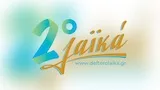 Logo ΕΡΤ Δεύτερο Λαϊκά