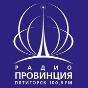 Logo di Провинция