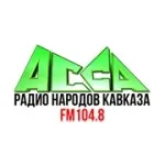 Асса logo