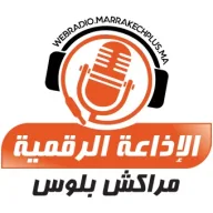Logo de Marrakechplus