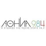 Logo 04.Αθήνα 984