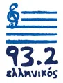 Ελληνικός 93.2 logo