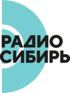 Logotip postaje Радио Сибирь