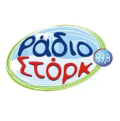 Logo von Στορκ 89.8